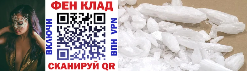 АМФ VHQ ОМГ ОМГ ССЫЛКА Добрянка