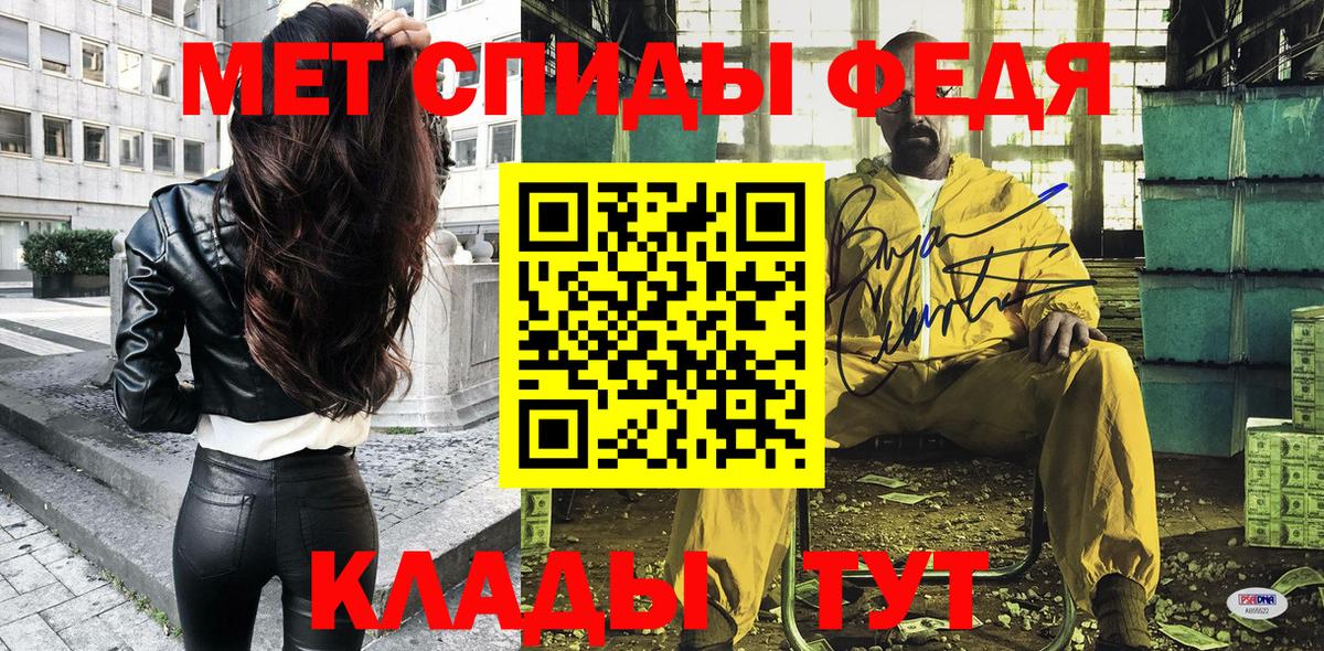 Amphetamine  Добрянка  АМФ  АМФ Розовый 