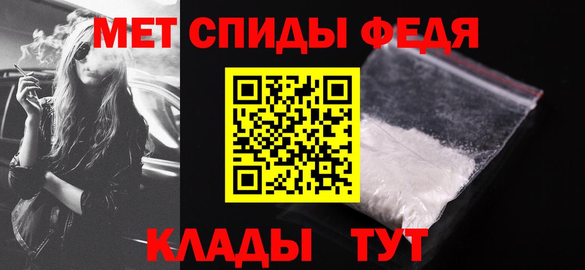 АМФ 97% Добрянка