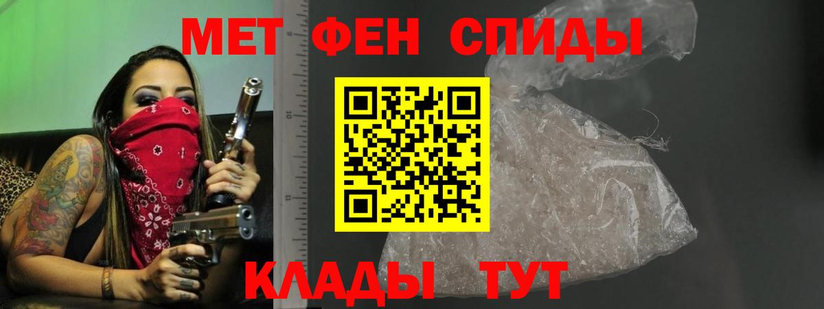 Добрянка  АМФЕТАМИН 98%  Amphetamine  Вход с VPN 