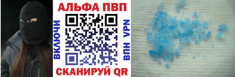 Alpha PVP мука  ссылка на мегу ссылка  darknet какой сайт  Добрянка 