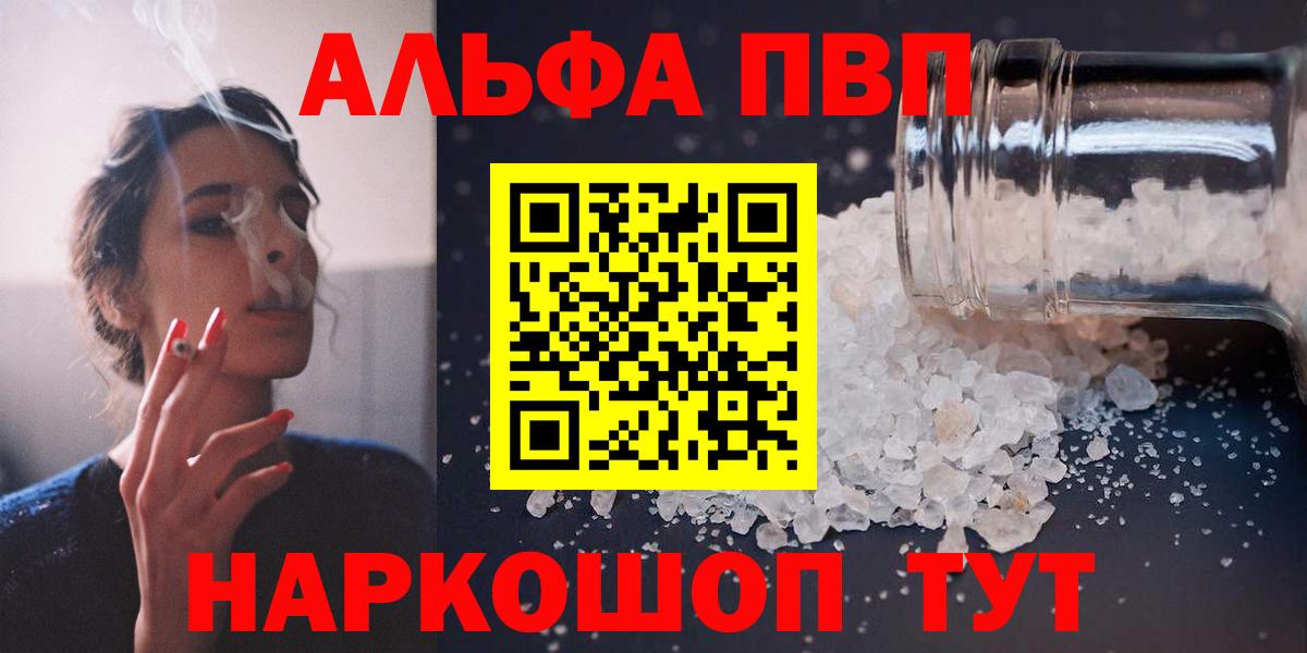 Alfa_PVP мука Добрянка