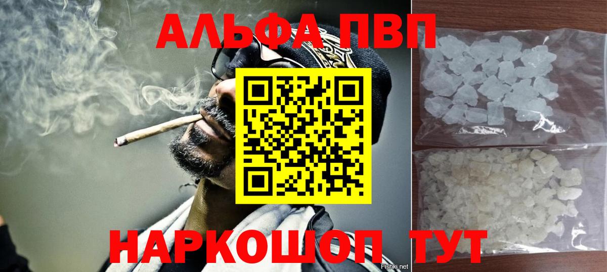 APVP Добрянка