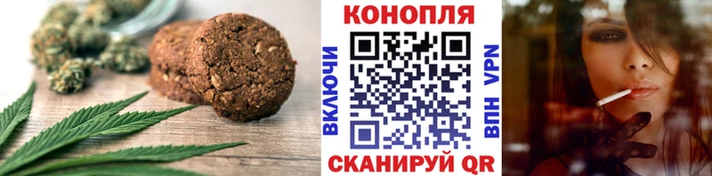 закладка  Добрянка  Еда ТГК марихуана 