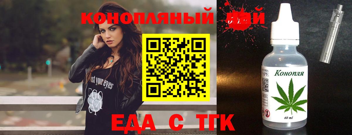 Canna-Cookies конопля Добрянка