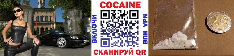 купить наркотик  Добрянка  Cocaine Перу 