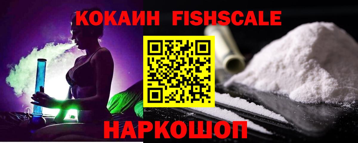 Канабис  Добрянка  Вход с VPN  Молли  МЕФ  Хэш  КОКАИН  МДМА 
