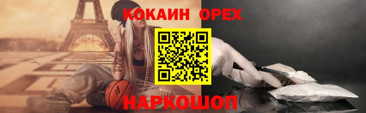 COCAIN Боливия Добрянка