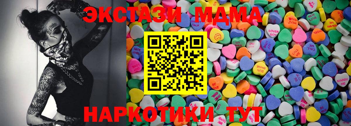 Экстази круглые Добрянка