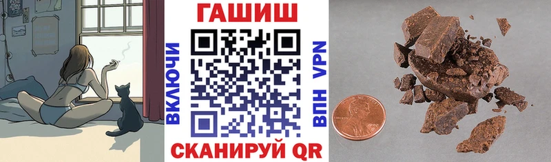 Гашиш гарик  KRAKEN зеркало  Добрянка 