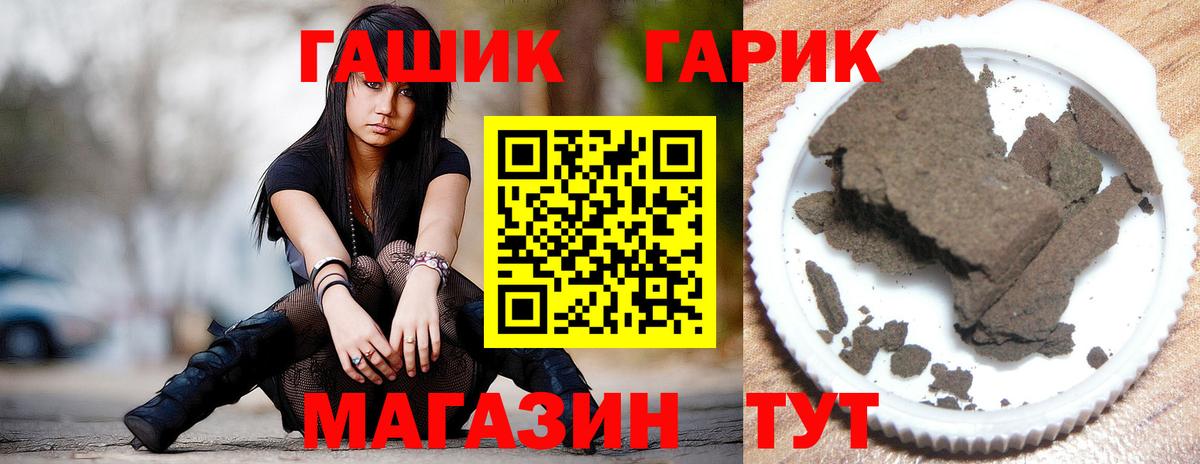 Добрянка  ГАШИШ убойный  Вход с VPN 