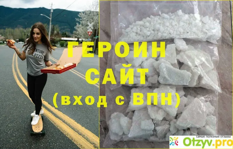 ссылка на мегу ссылки  Добрянка  ГЕРОИН гречка  что такое  