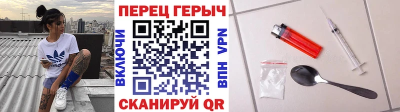 Героин афганец Добрянка