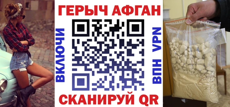 купить   Добрянка  Героин гречка 
