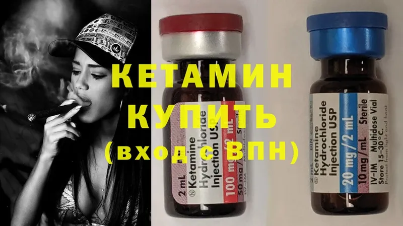 где купить наркоту  Добрянка  Кетамин ketamine 