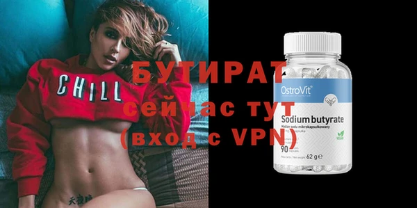 MDMA Premium VHQ Мурманск
