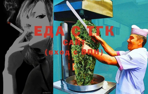 прущая мука Куйбышев