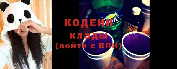 наркотики Нижневартовск