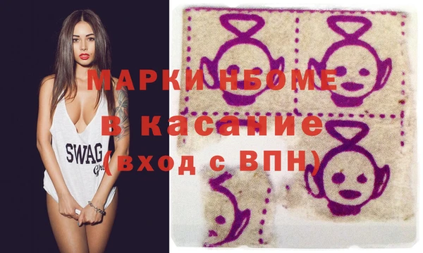 мефедрон мука Алексеевка
