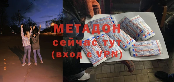 мефедрон мука Кострома