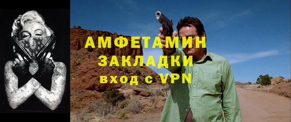 мефедрон мука Алексеевка