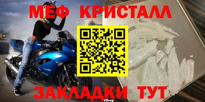 тгк Гагарин