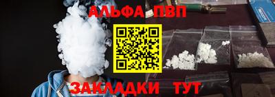 Альфа ПВП Беслан