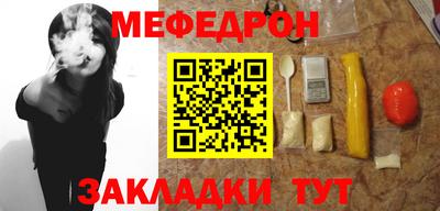 бутират Гатчина