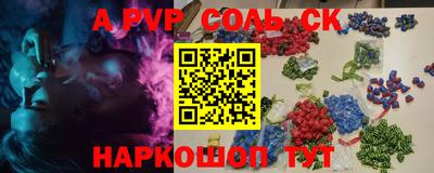 бутират Гатчина