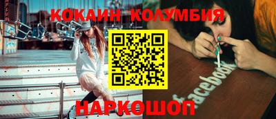 бутират Гатчина