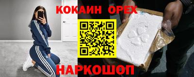 кокаин VHQ Нарткала