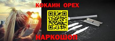 каннабис Берёзовский