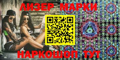 каннабис Берёзовский