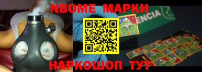 бутират Гатчина