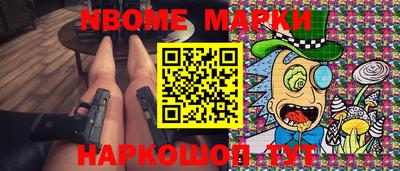 каннабис Берёзовский