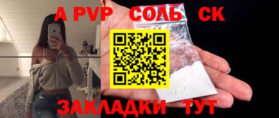 бутират Гатчина