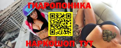 бутират Гатчина