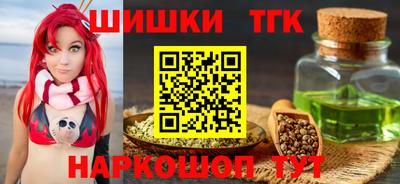 тгк Гагарин