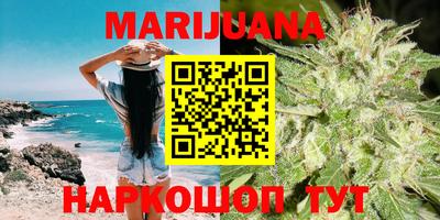 каннабис Берёзовский