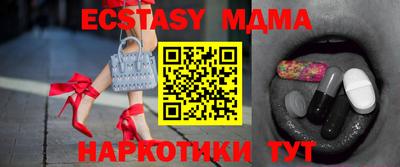 бутират Гатчина