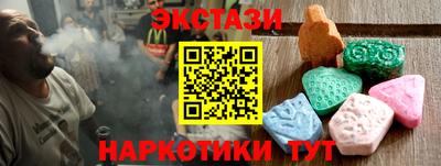 Альфа ПВП Беслан