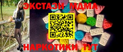 тгк Гагарин