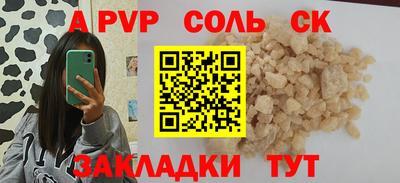 тгк Гагарин