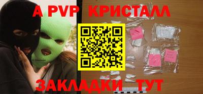 тгк Гагарин