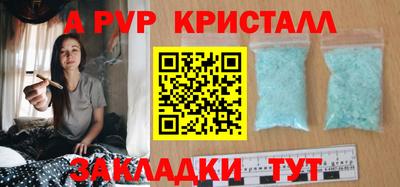 хмурый Бийск