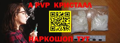 Альфа ПВП Беслан