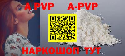 Альфа ПВП Беслан