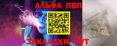 тгк Гагарин