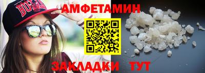 бутират Гатчина
