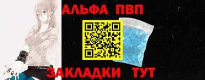 бутират Гатчина